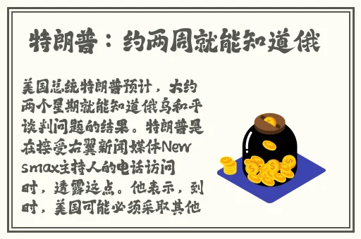 东南亚10一12仙踪林的旅游景点